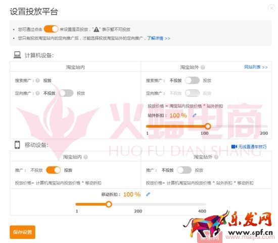 標品類目打造爆款的案例分析