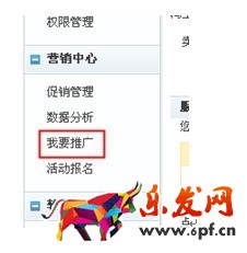 什么等級可以開淘寶客