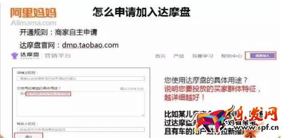 達(dá)摩盤的人群怎么刪除?達(dá)摩盤具有哪些功能? 達(dá)摩盤的人群怎么刪除?達(dá)摩盤具有哪些功能?