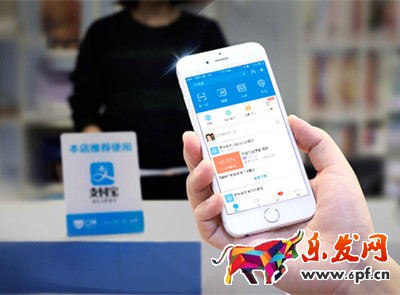 我的支付寶沒有租房