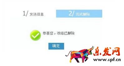 qq封號(hào)怎么快速解除?qq封號(hào)怎么如何解除? qq封號(hào)怎么快速解除?qq封號(hào)怎么如何解除?