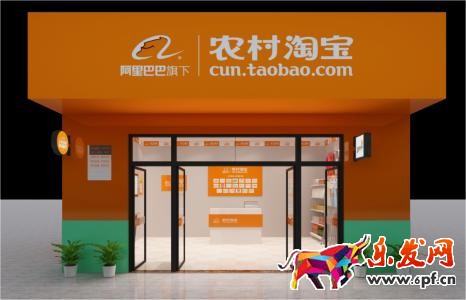 農(nóng)村淘寶秋收大促活動(dòng)時(shí)間和招商要求