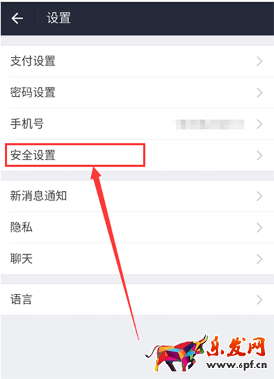 支付寶刷臉政務怎么用 支付寶刷臉政務怎么用