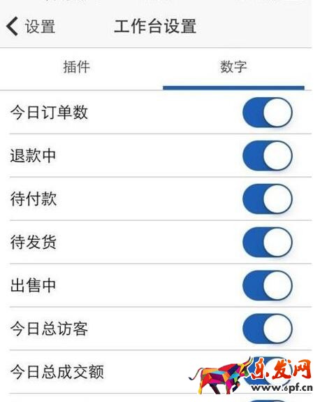 手機(jī)版千牛助手有嗎.jpg 手機(jī)版千牛助手有嗎.jpg