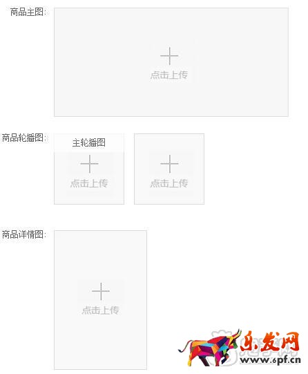 拼多多白底圖要求