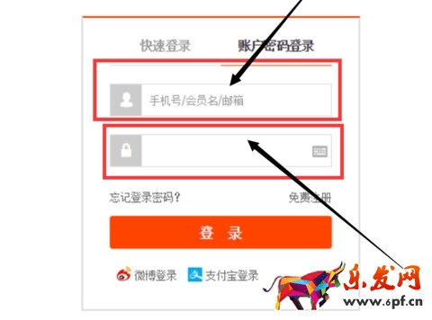 淘客拍a發(fā)b怎么舉報(bào)?