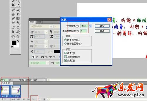 淘寶主圖個(gè)性文字 淘寶主圖個(gè)性文字