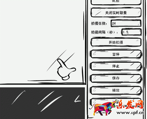 淘寶主圖360度旋轉