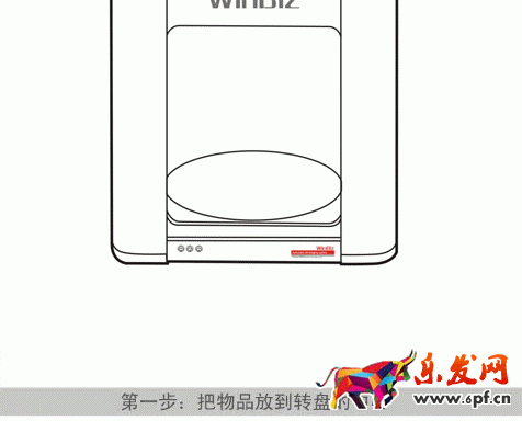 淘寶主圖360度旋轉