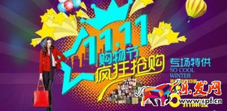 淘寶嘉年華店鋪利益點(diǎn)如何介紹?