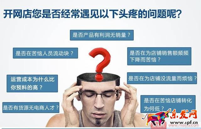 抓住這十點(diǎn)，淘寶運(yùn)營一點(diǎn)都不難