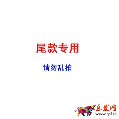 京東尾款能用優惠券嗎 京東尾款能用優惠券嗎