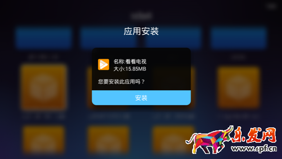 天貓魔盒怎么看電視直播 天貓魔盒怎么看電視直播