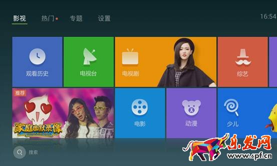 天貓魔盒怎么看電視直播 天貓魔盒怎么看電視直播