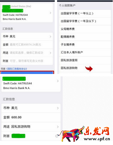 支付寶國外轉(zhuǎn)賬到國內(nèi)