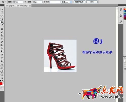 ps怎么做淘寶寶貝主圖