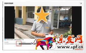 天貓直播結(jié)束后怎么設置回放