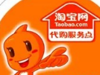淘寶代購退貨淘寶介入有用嗎？淘寶代購退貨怎么申請？