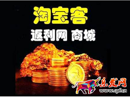 淘寶客訂單查詢