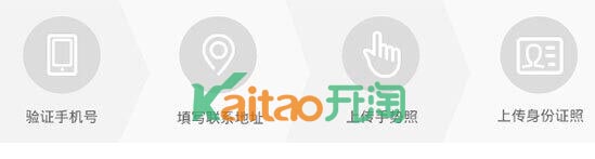 2018淘寶復(fù)核認(rèn)證操作步驟及淘寶復(fù)核認(rèn)證地址 2018淘寶復(fù)核認(rèn)證操作步驟及淘寶復(fù)核認(rèn)證地址