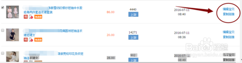 淘寶代理怎么做