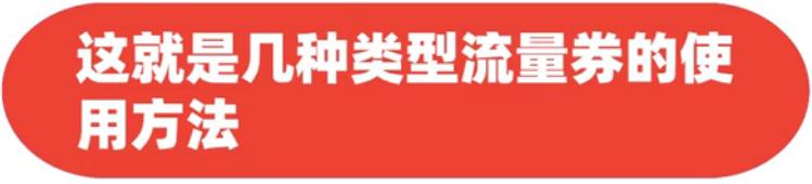 千牛免費推廣軟件有哪些，千牛的營銷推廣在哪里？