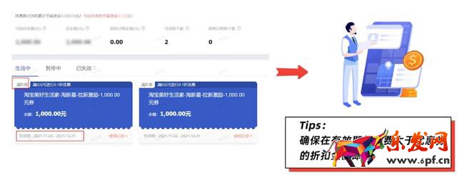 千牛免費推廣軟件有哪些，千牛的營銷推廣在哪里？