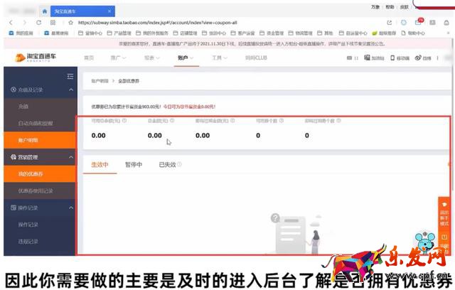 千牛免費推廣軟件有哪些，千牛的營銷推廣在哪里？