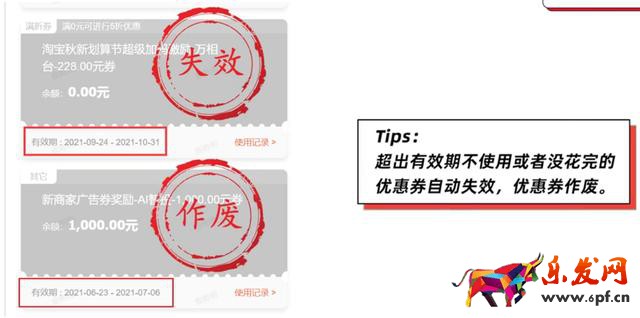 千牛免費推廣軟件有哪些，千牛的營銷推廣在哪里？