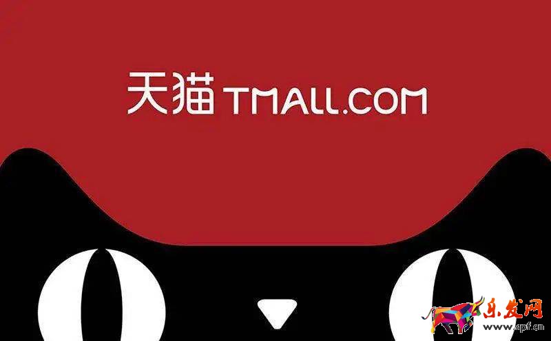 鳥(niǎo)哥筆記,電商快消,Canva可畫,直播帶貨,電商雙11.雙十一,天貓,電商,拼多多