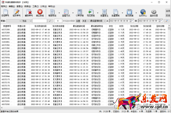 在這里插入圖片描述