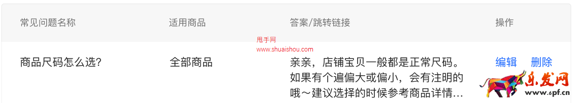 抖音智能推薦常見問題上線啦