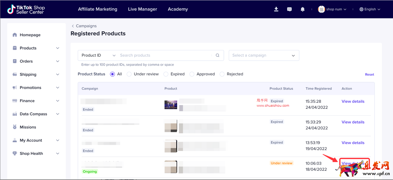 TikTokShop活動(dòng)價(jià)和活動(dòng)庫存