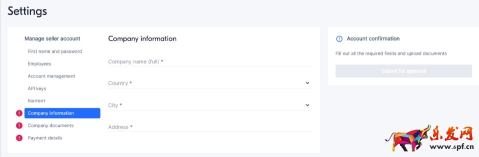 Ozon入駐注冊流程