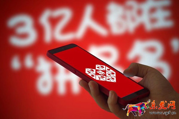 拼多多如何打折降價