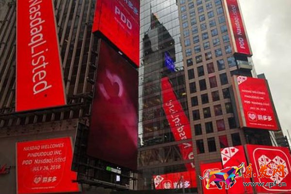 拼多多怎么看店鋪類目