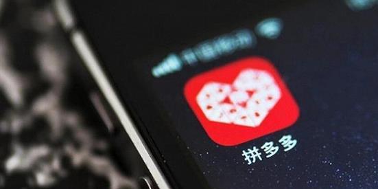 拼多多店鋪怎么增加類目？賣家來看這里！